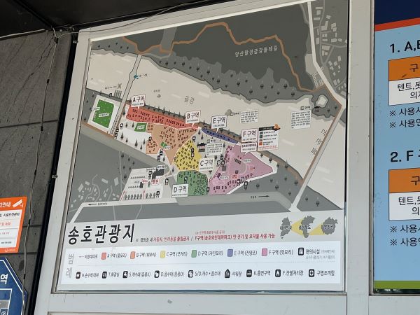 송호관광지 사이트 배치도
