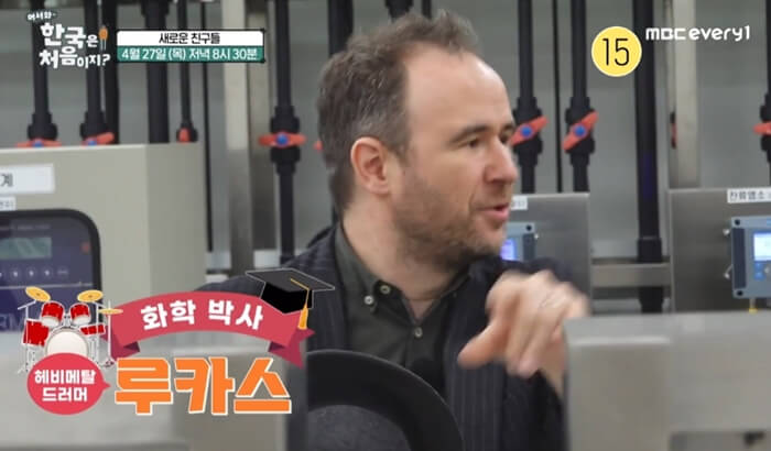 스위스-루카스