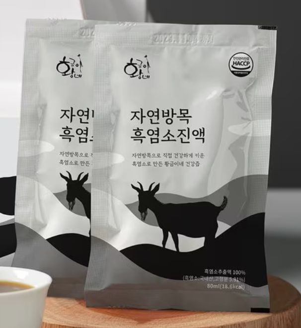 어버이날 건강식품 선물 추천: 흑염소 진액