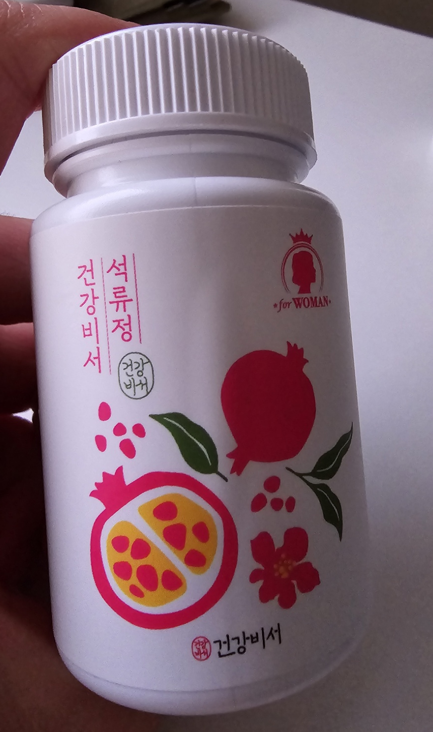 내돈내산 리얼 효과