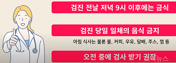 국가건강검진 간암 검사_부산건협지사유튜브