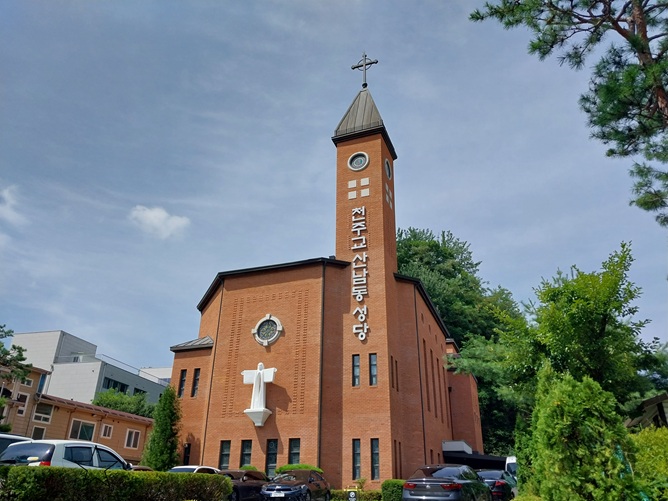 청주 산남동성당