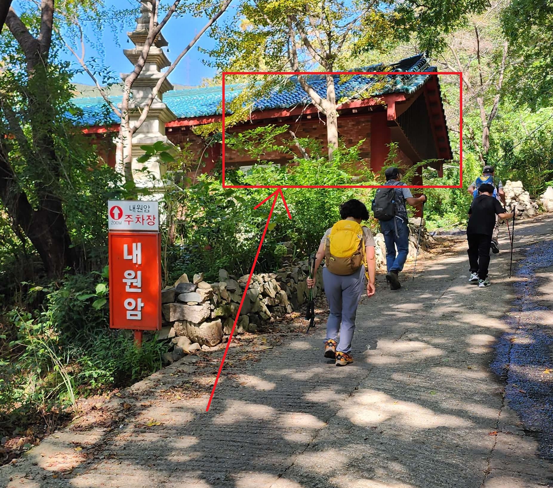 금정산 범어사 고당봉 등산 쉬운코스14