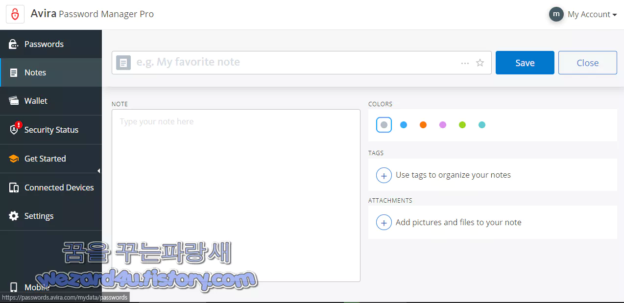 Avira Password Manager 비밀번호 관리자 노트