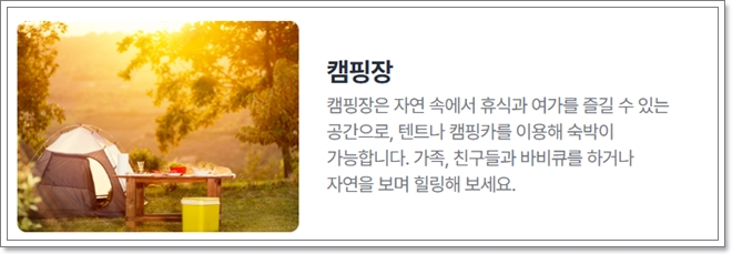 율동공원 캠핑장 예약방법 추첨일정 총정리
