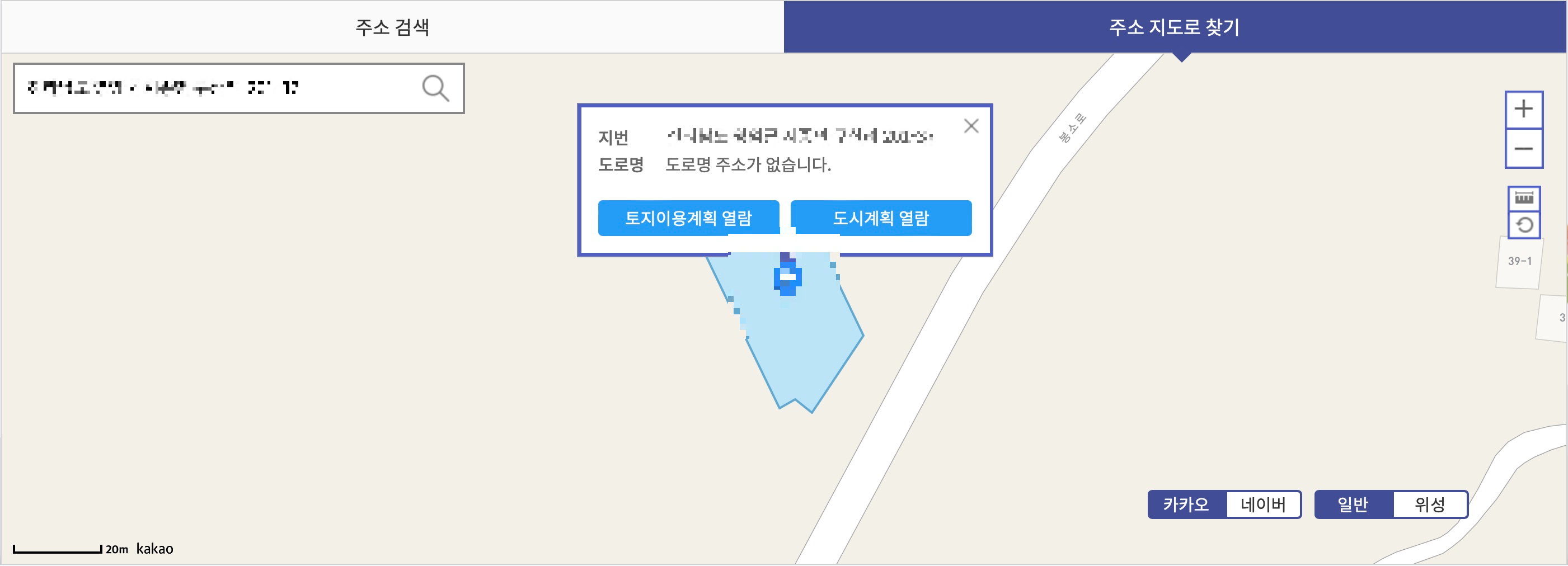 주소검색 결과 위치표시 화면-주소이음