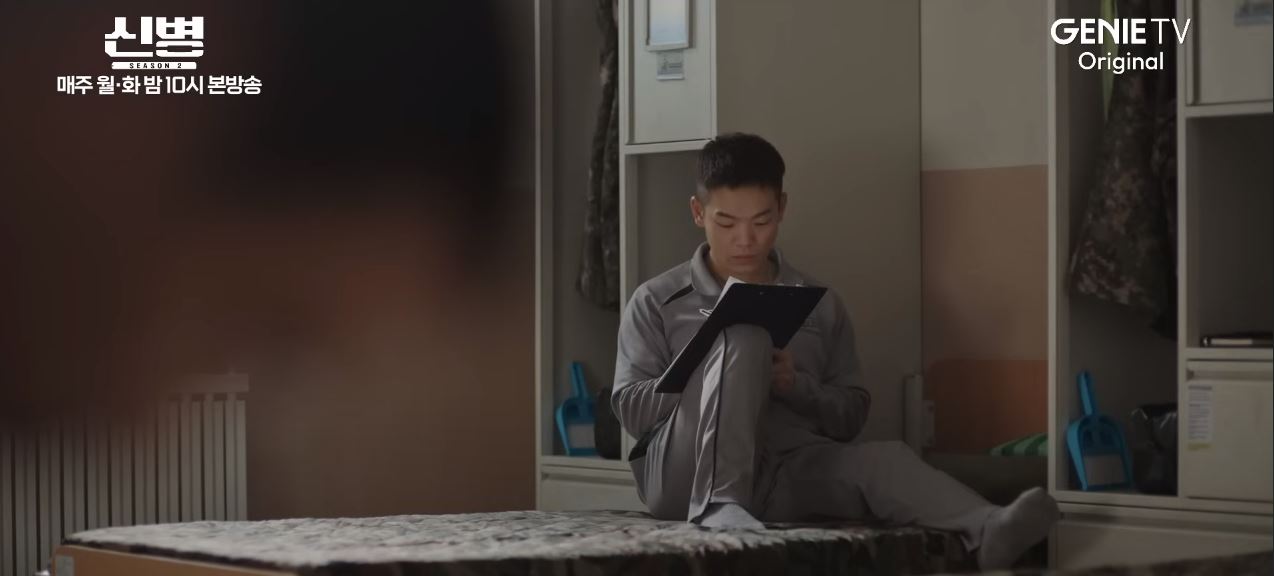 신병2_5회