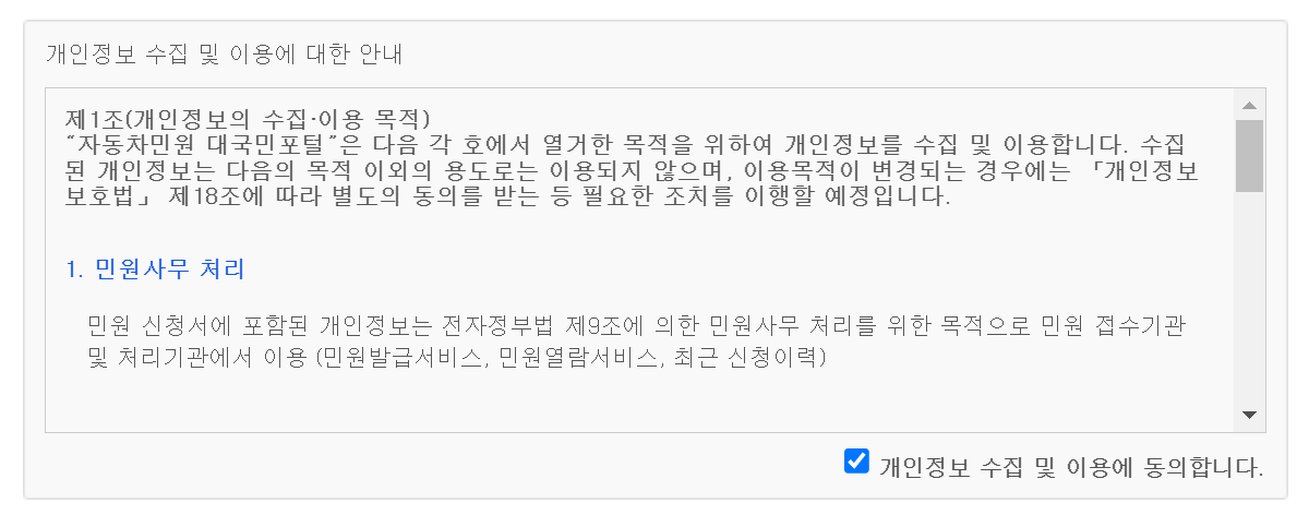 키보드 보안 프로그램 설치 및 테스트 출력