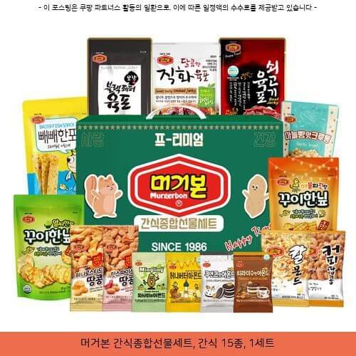 네고왕 머거본 최대 71% 할인