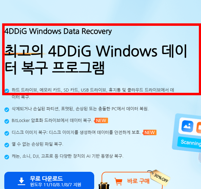 html파일 여는법 사이트 소개