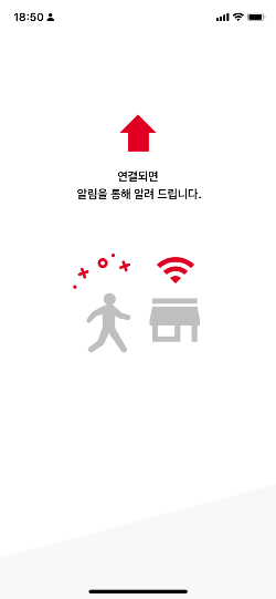 앱소개4