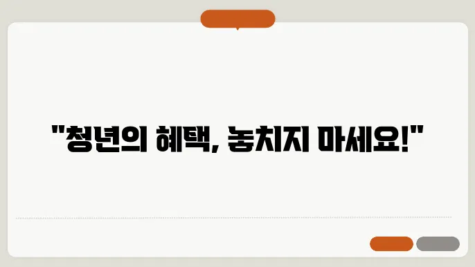 경기도 청년 복지 포인트 신청 방법