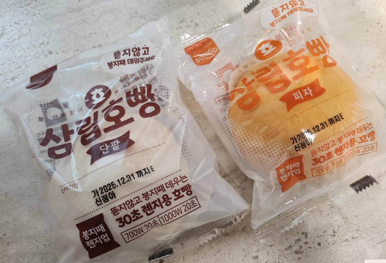 삼립 호빵