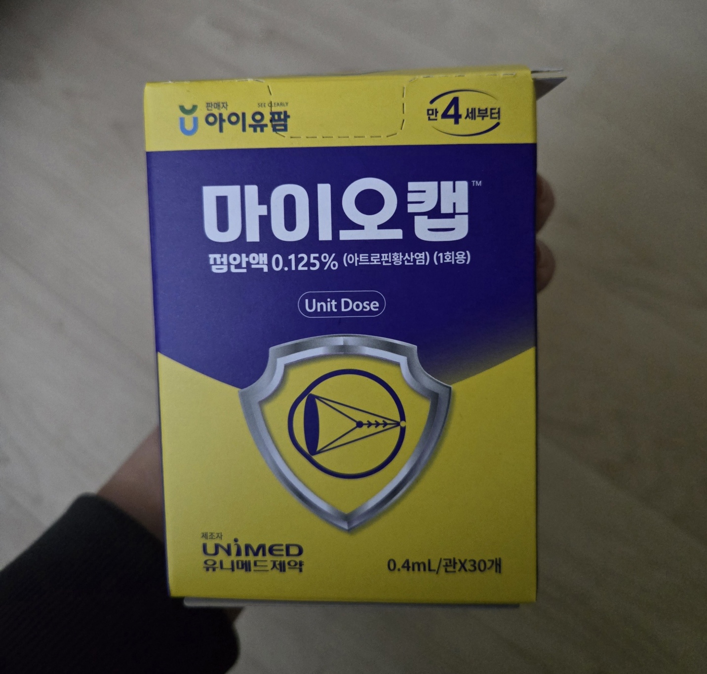 마이오캡 점안액 제품 사진, 어린이 근시 억제 치료제, 저농도 아트로핀 안약 사용법 및 특징 설명