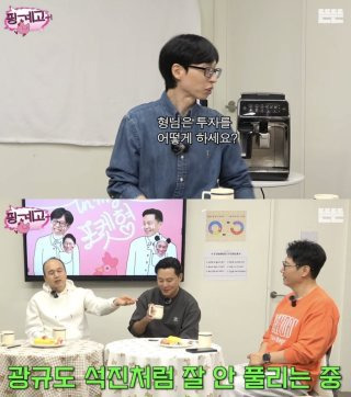 지석진
