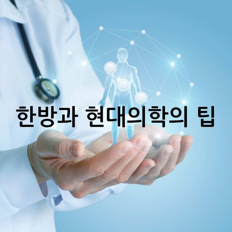 급체증상과 급체했을 때 바로 써먹는 응급처치법