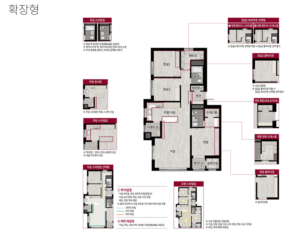 소사역 롯데캐슬 더 뉴엘