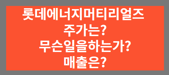 썸내일