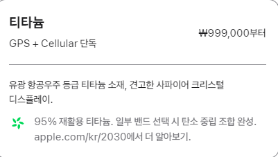 애플워치 10