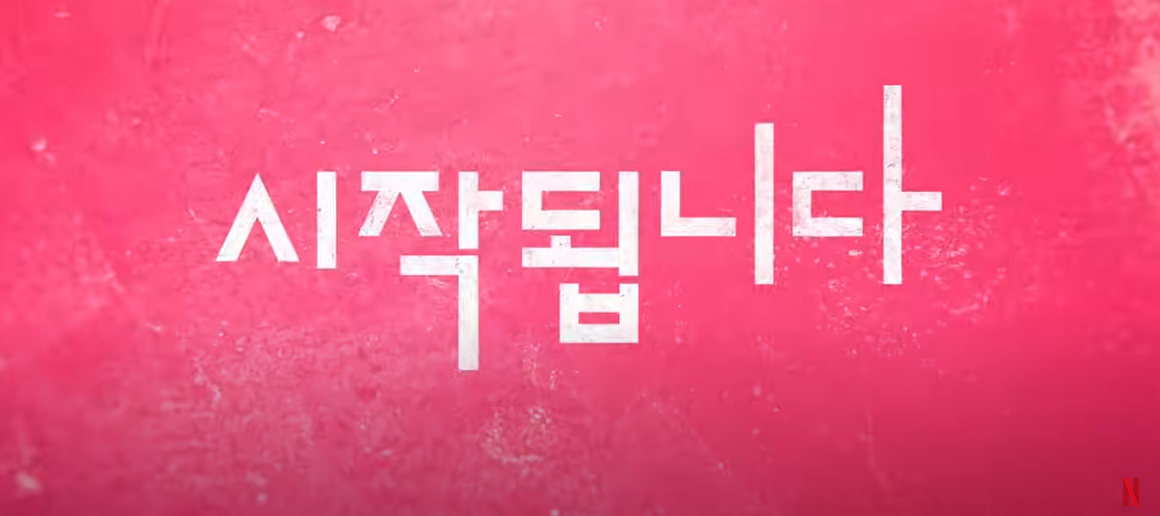 관련영화 광고 포스터 이미지