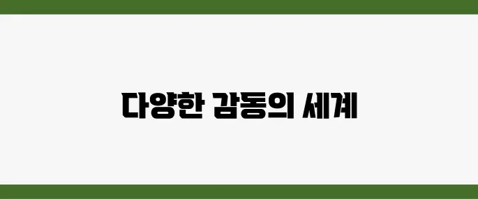 넷플릭스 해외 영화 추천 BEST 7
