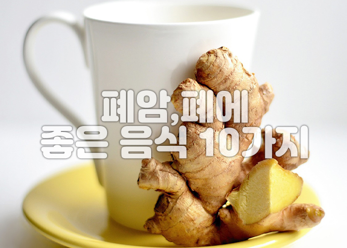 생강 이미지