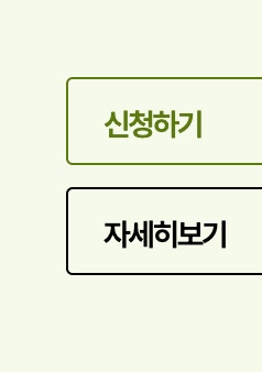 청년복지포인트