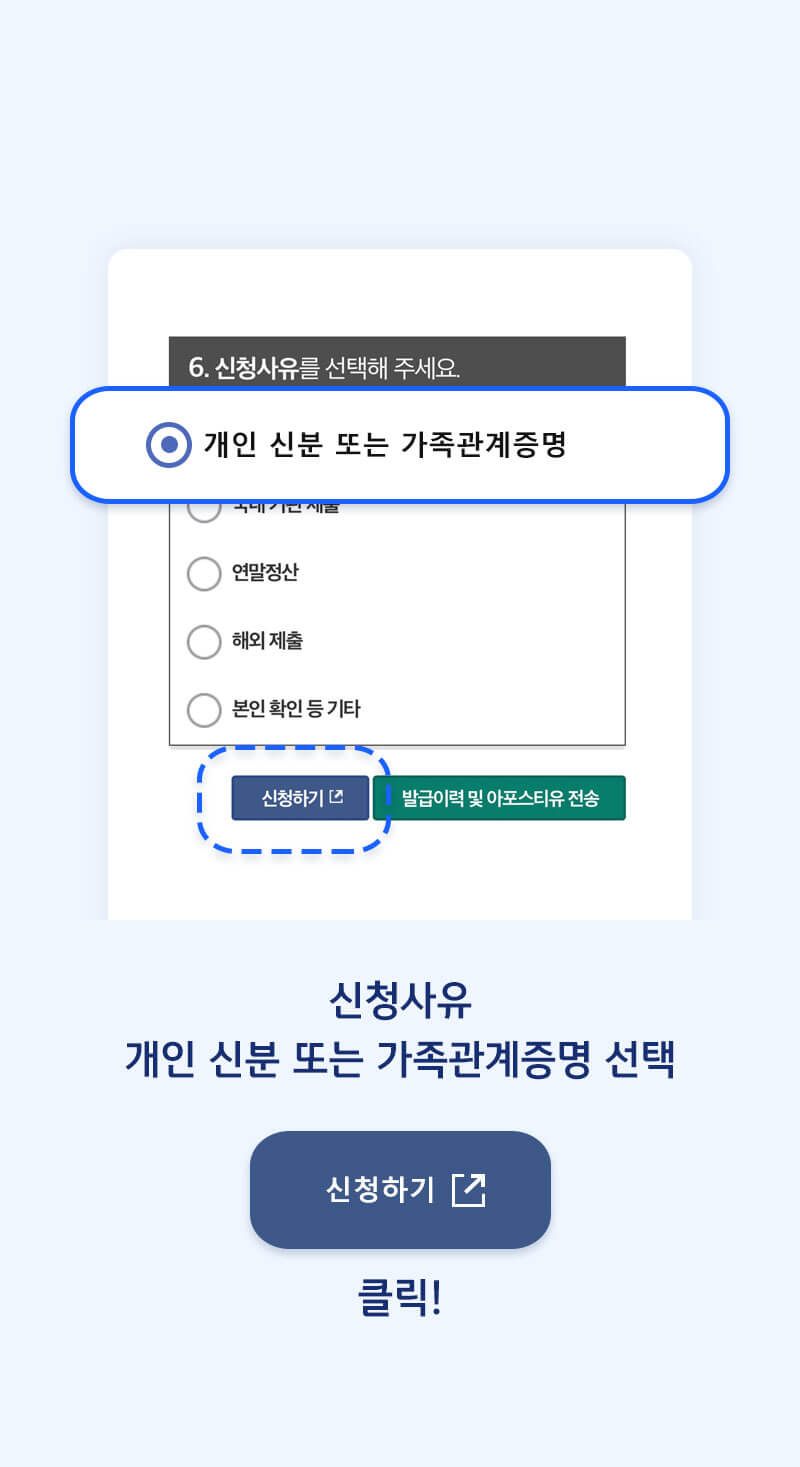 미성년자 주식계좌