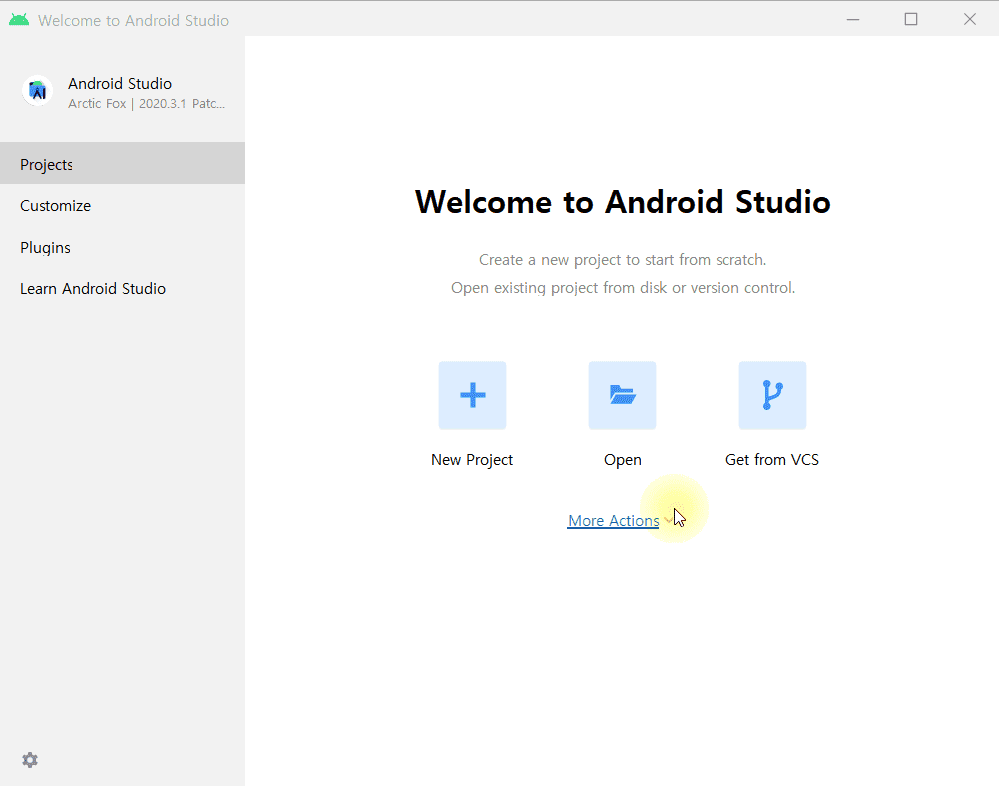 안드로이드 스튜디오 sdk 플랫폼 설치