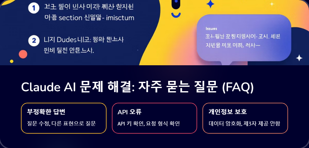 AI튜토리얼