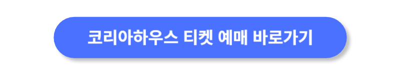 버튼