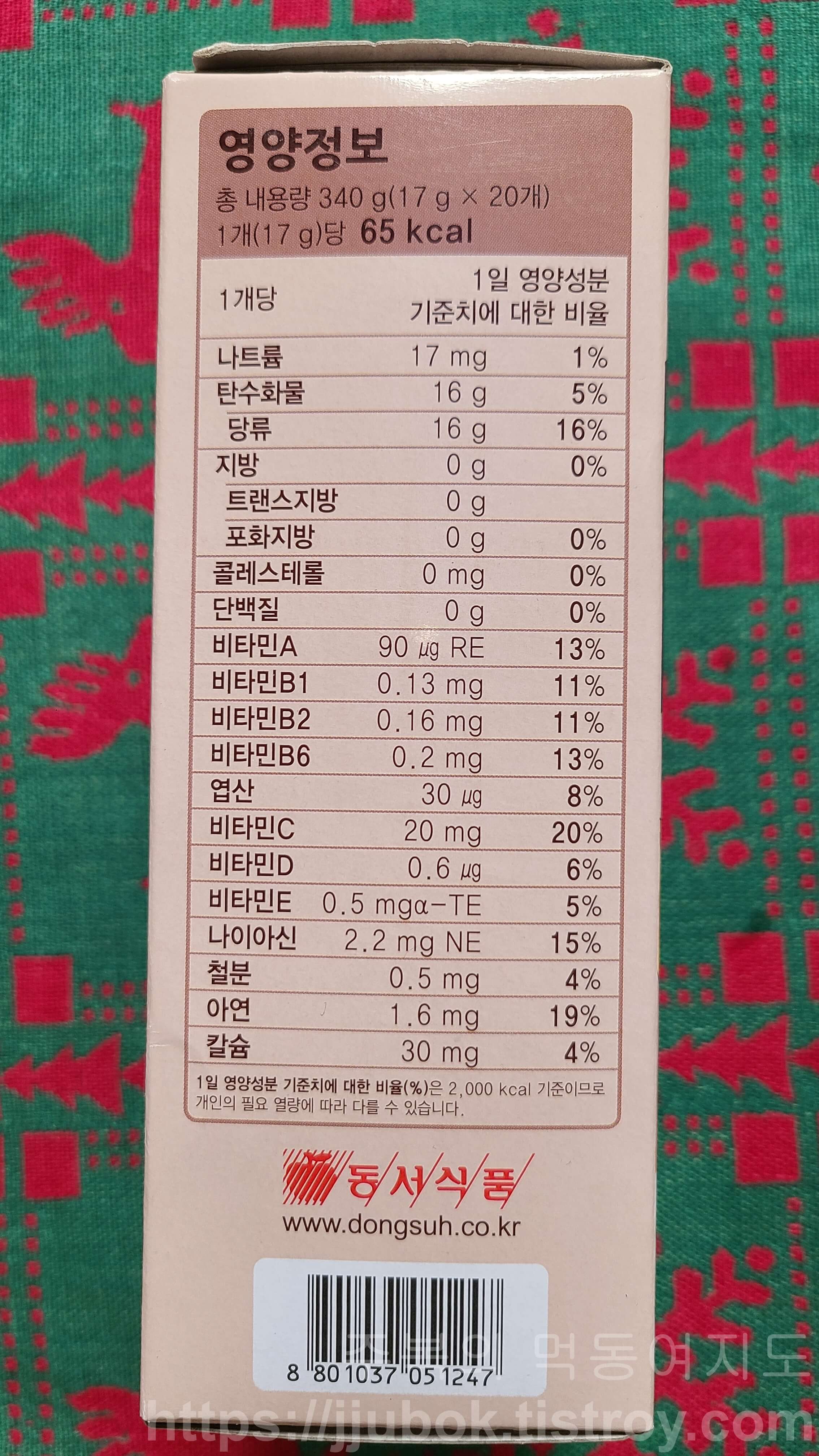 제티-쿠키앤쵸코맛-영양정보