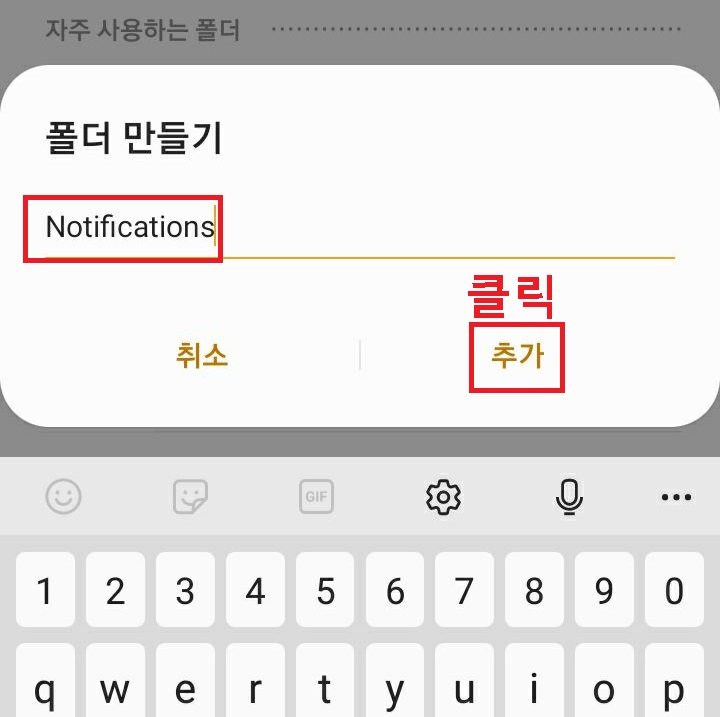 추가 클릭함
