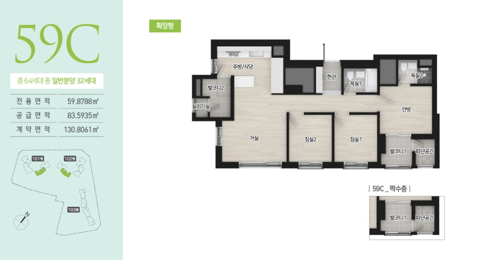 59C - 9억 6990만 원.