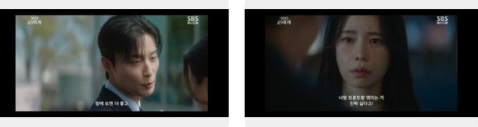 멋진 신세계 드라마