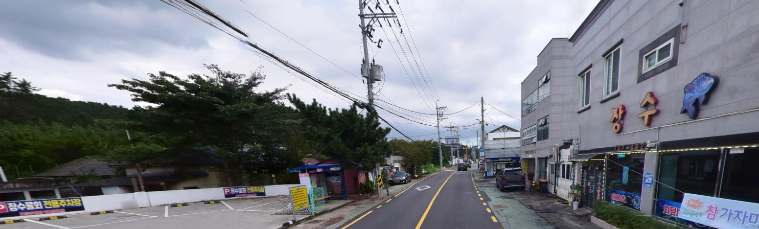 6시내고향 오징어 물회