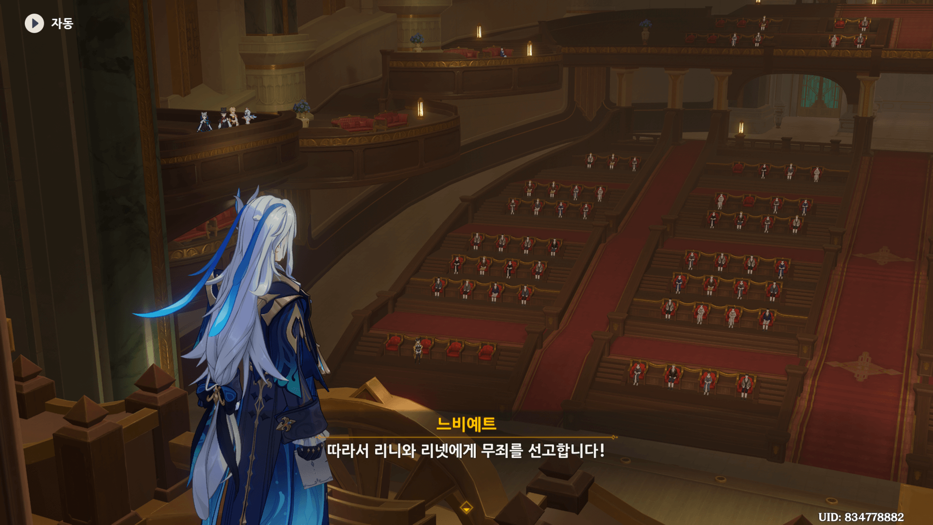 무죄