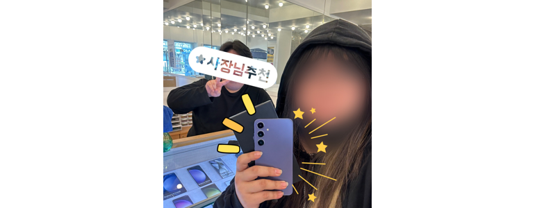 아산시 중고폰
