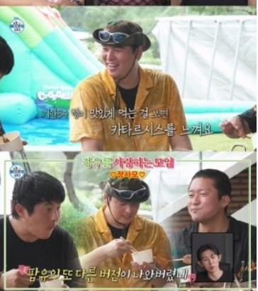 나 혼자 산다 556회: 기안84, 김대호, 이장우의 여름 바캉스