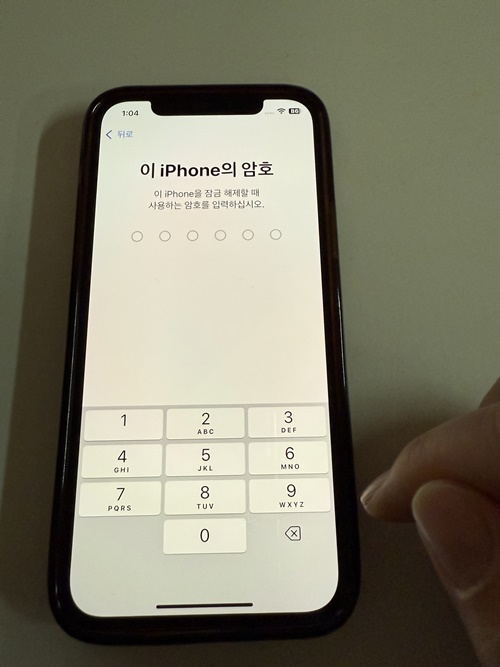 이-아이폰-암호-누르기-이미지