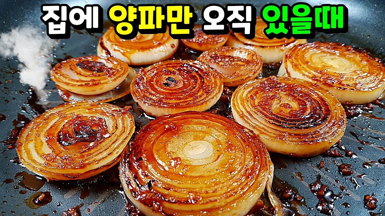 양파 보관법 양파 오래 보관법 3가지 방법_4
