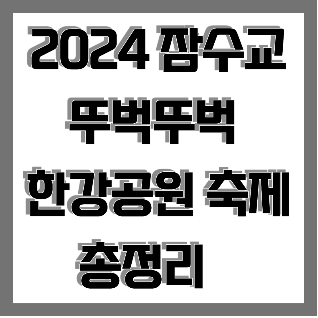 썸네일 사진