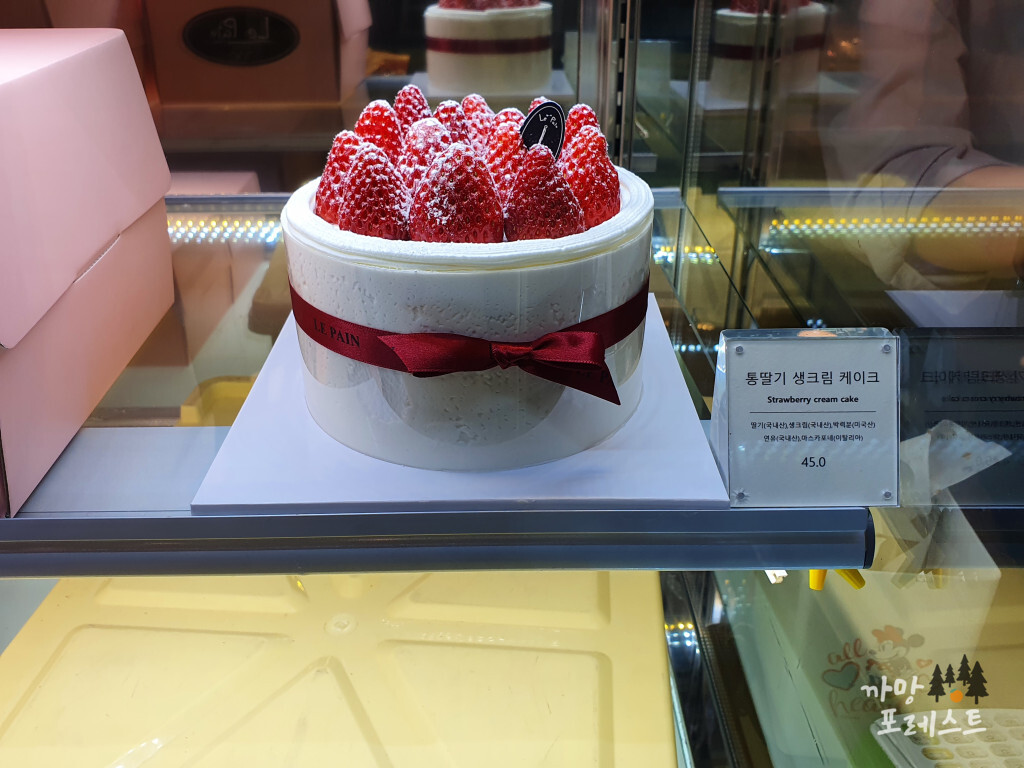 르빵 딸기케이크