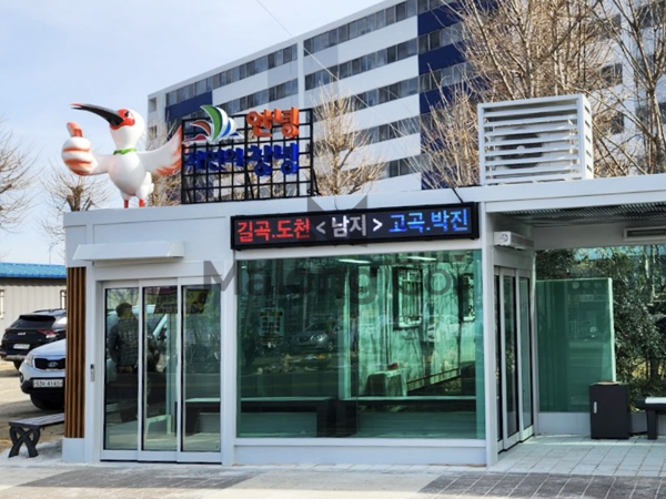 마롱컴퍼니 조형물 4