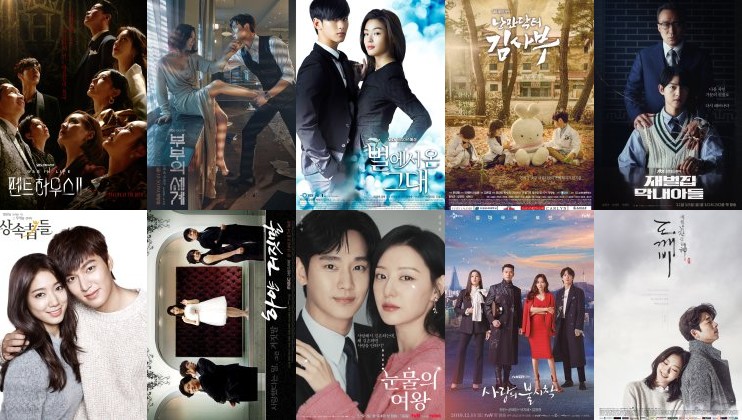 역대 드라마 시청률 순위 11위~20위