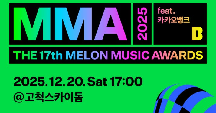 MMA2025