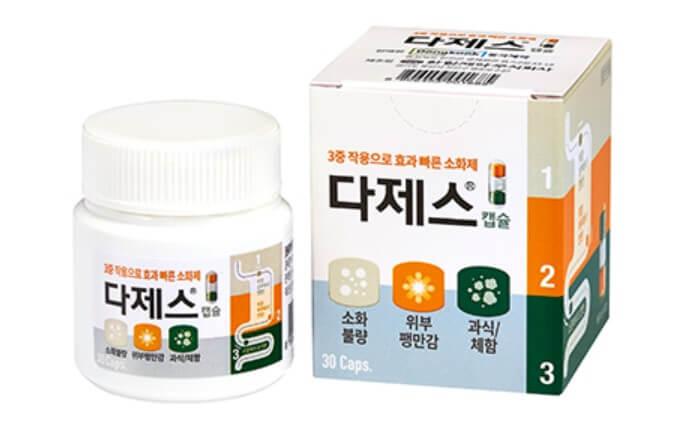 다제스캡슐 효능 및 가격 , 소화제 효과와 성분!