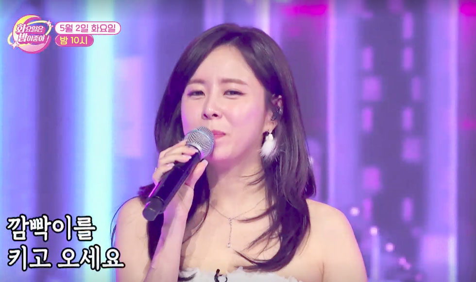 은가은