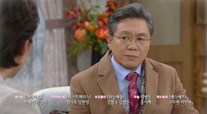 내 눈에 콩깍지 71회