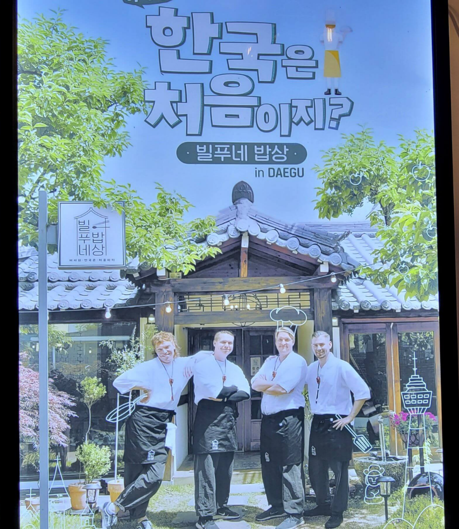 대봉동문